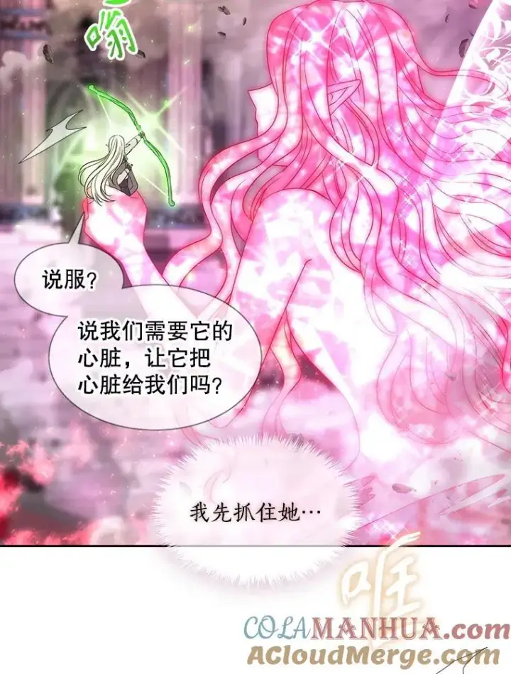 漫画《夏洛特与五门徒》195.何谓“最强”第73张图
