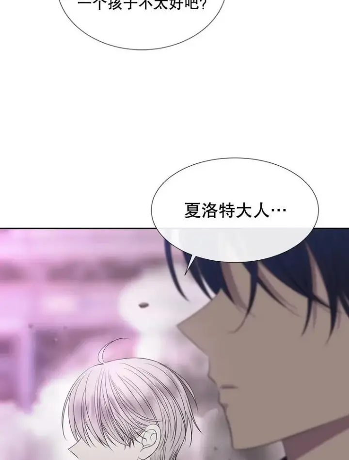 漫画《夏洛特与五门徒》195.何谓“最强”第75张图