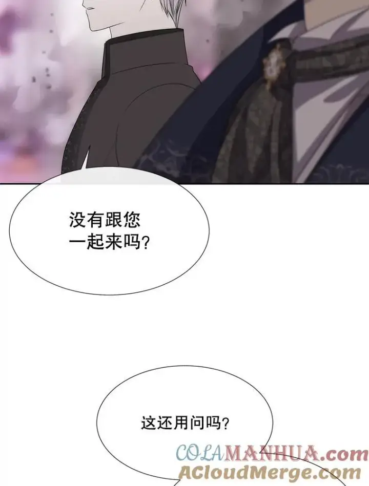 漫画《夏洛特与五门徒》195.何谓“最强”第76张图