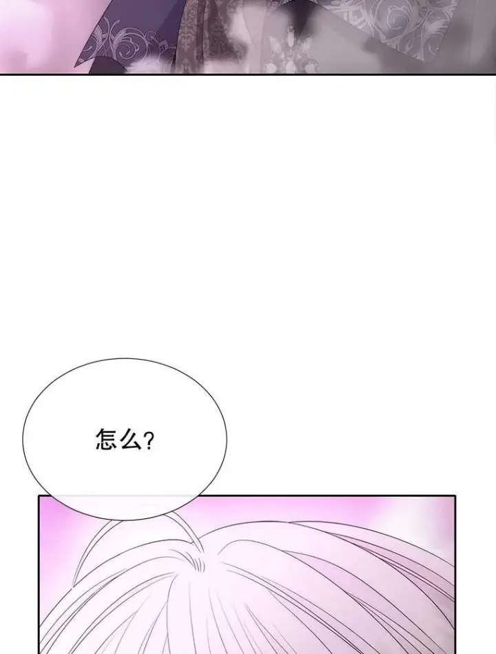 漫画《夏洛特与五门徒》195.何谓“最强”第78张图