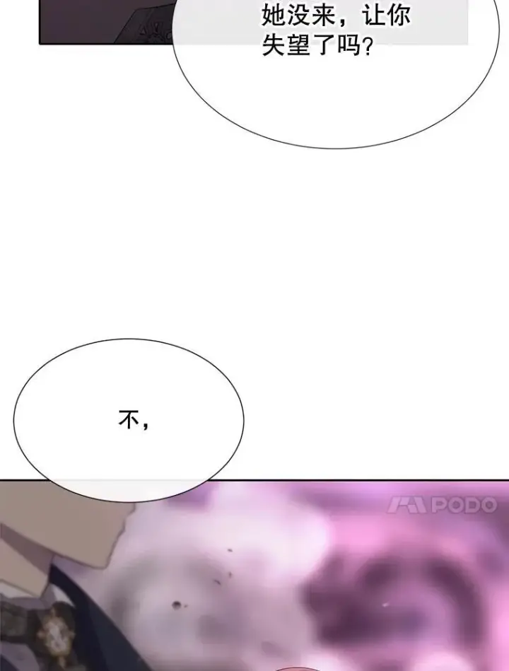 漫画《夏洛特与五门徒》195.何谓“最强”第80张图