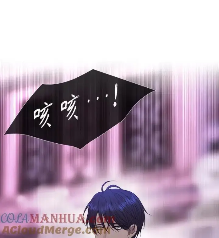 漫画《夏洛特与五门徒》195.何谓“最强”第85张图
