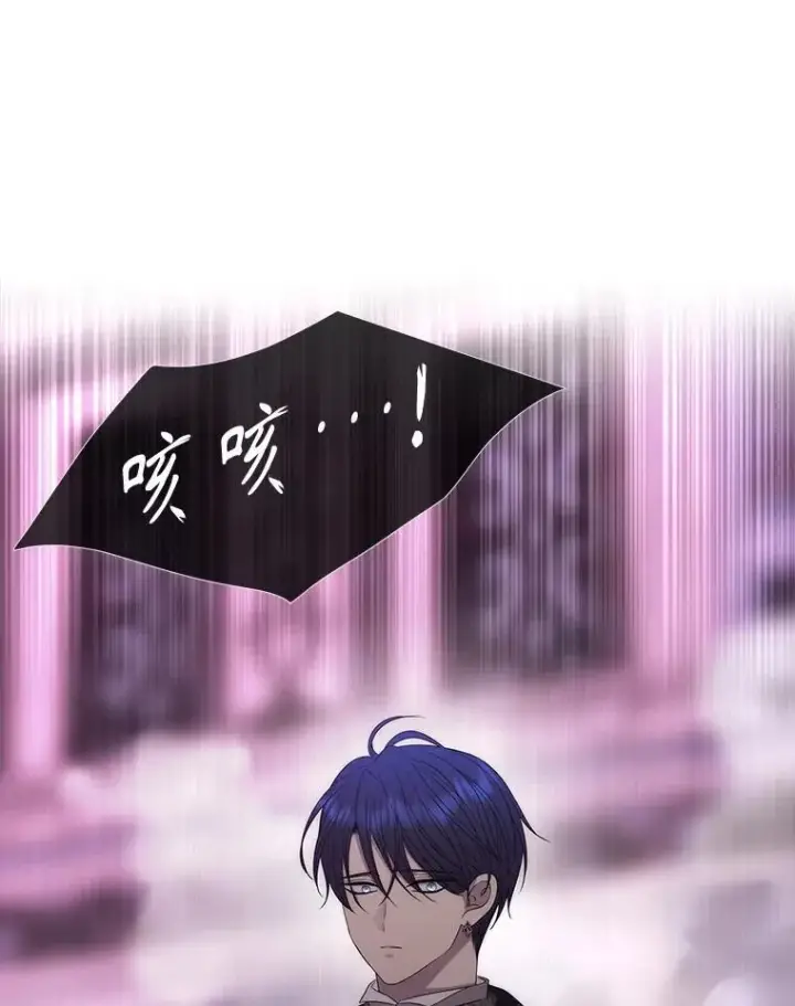 漫画《夏洛特与五门徒》195.何谓“最强”第90张图