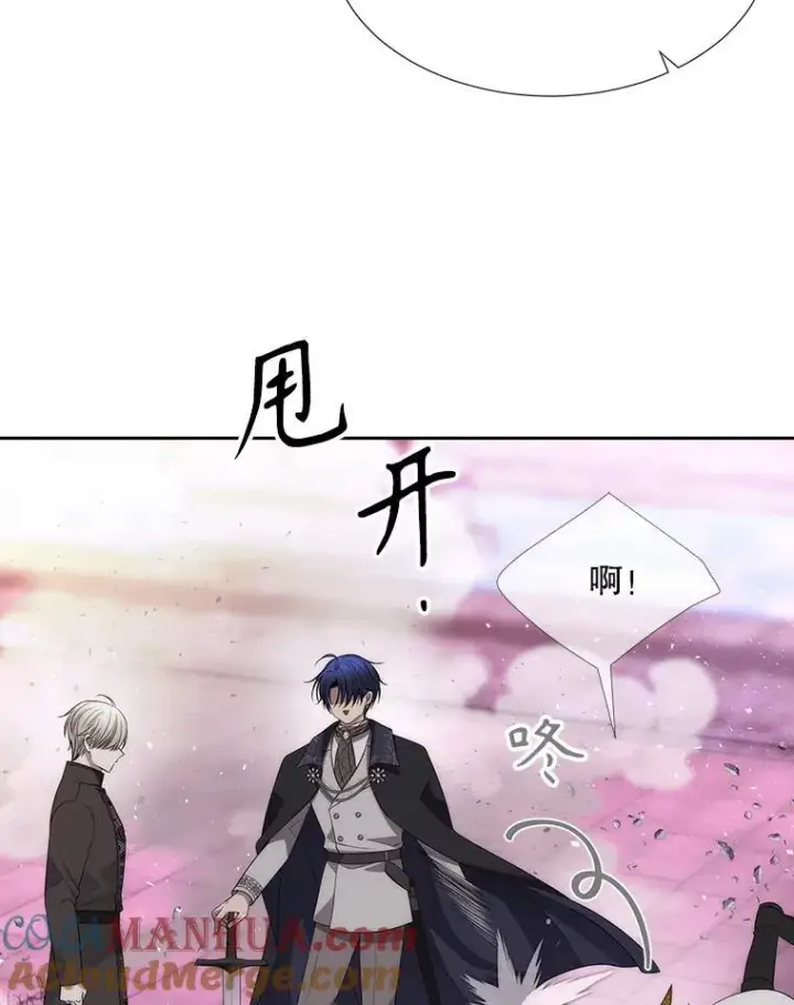 漫画《夏洛特与五门徒》196.枯萎心脏第13张图