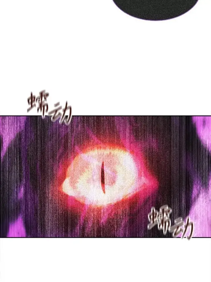 漫画《夏洛特与五门徒》196.枯萎心脏第21张图