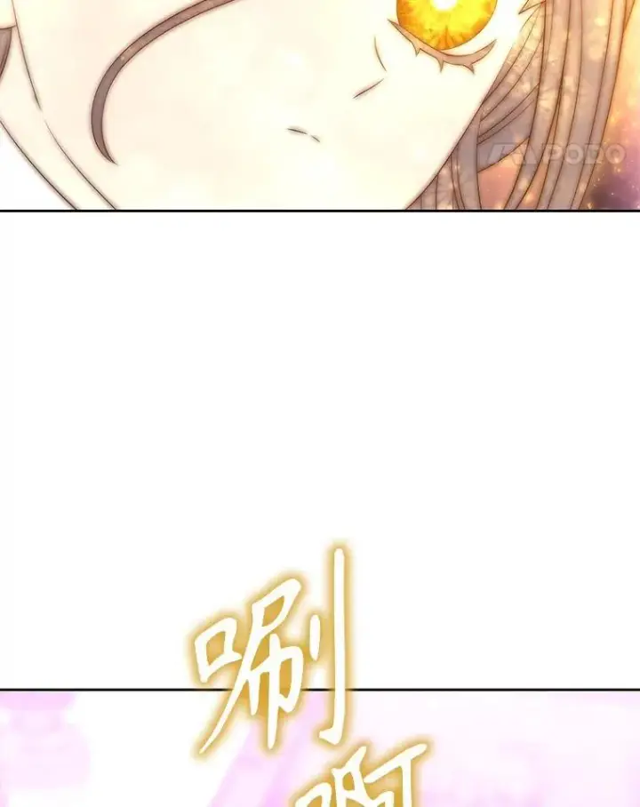 漫画《夏洛特与五门徒》196.枯萎心脏第41张图
