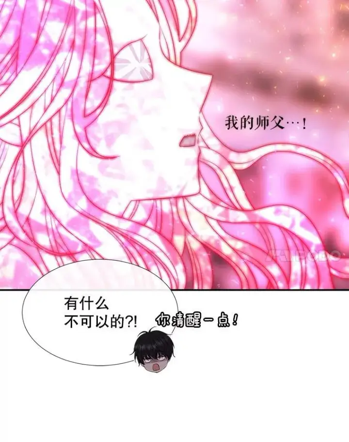 漫画《夏洛特与五门徒》196.枯萎心脏第44张图