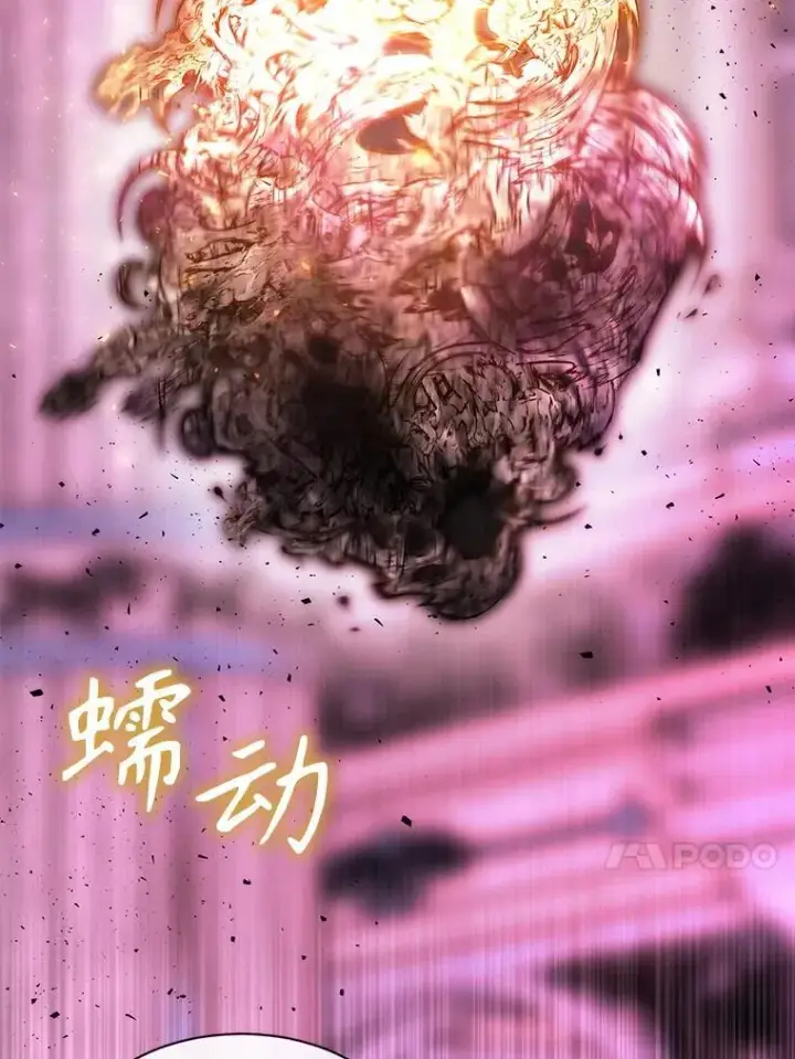 漫画《夏洛特与五门徒》196.枯萎心脏第47张图