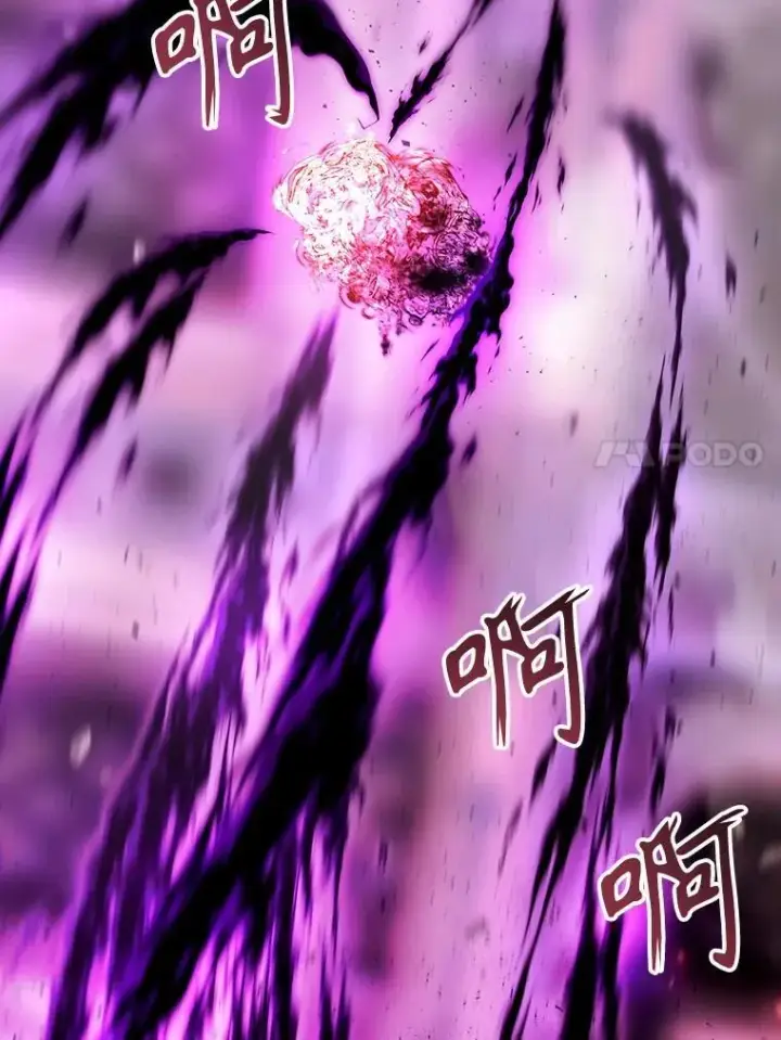 漫画《夏洛特与五门徒》196.枯萎心脏第57张图