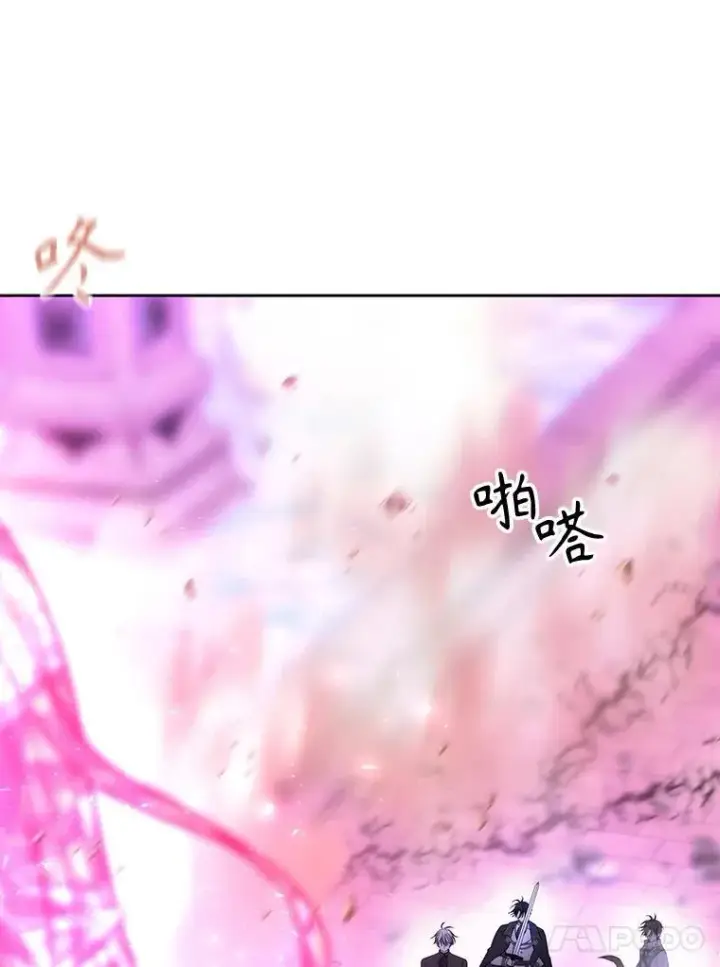 漫画《夏洛特与五门徒》197.随行地狱第42张图