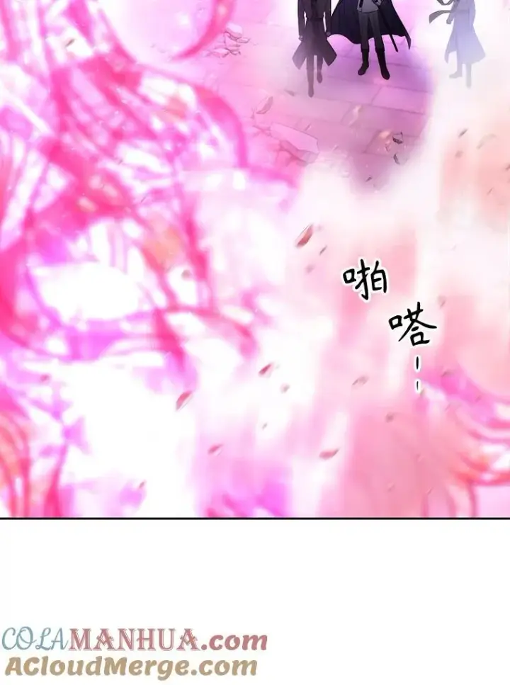 漫画《夏洛特与五门徒》197.随行地狱第43张图