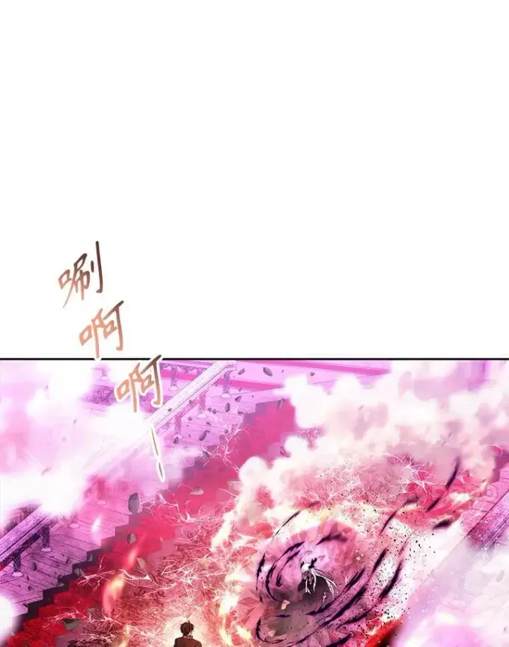 漫画《夏洛特与五门徒》197.随行地狱第54张图
