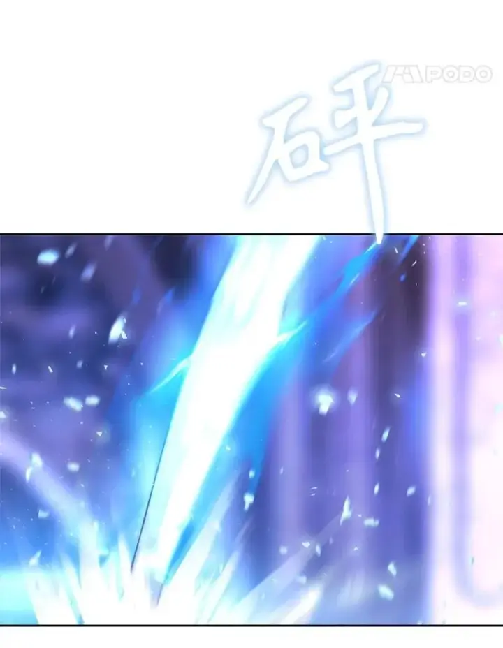 漫画《夏洛特与五门徒》197.随行地狱第78张图