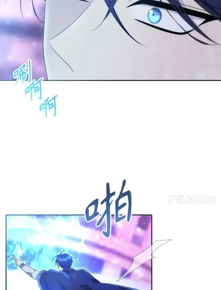 漫画《夏洛特与五门徒》197.随行地狱第84张图