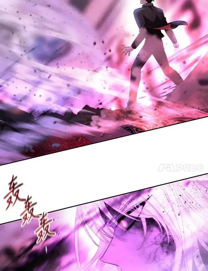 漫画《夏洛特与五门徒》198.拥抱未来第11张图