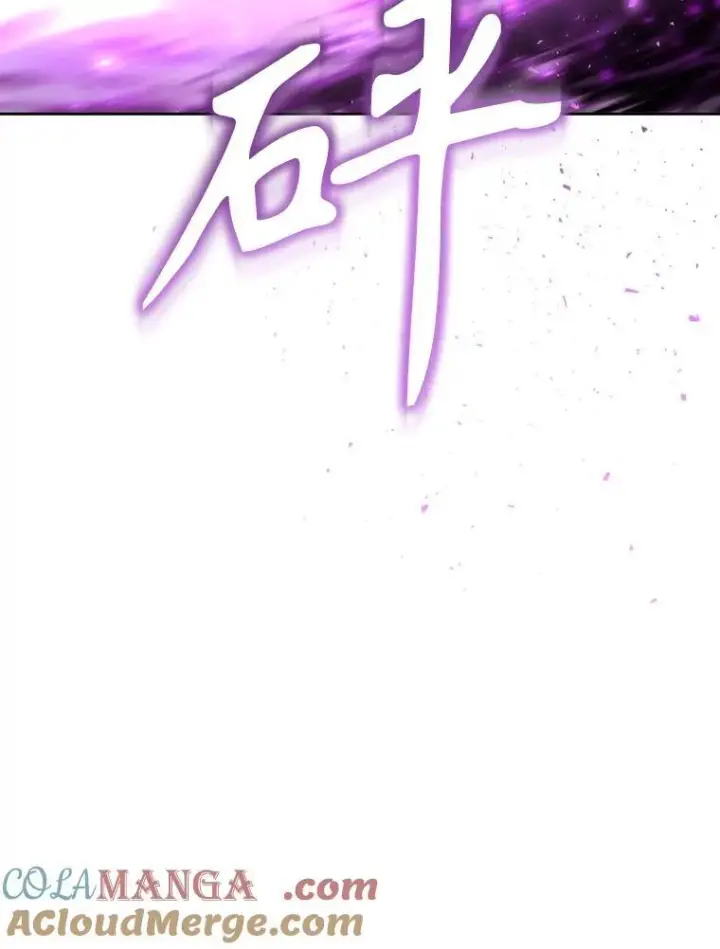 漫画《夏洛特与五门徒》198.拥抱未来第16张图