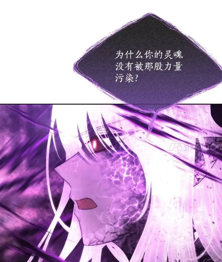 漫画《夏洛特与五门徒》198.拥抱未来第54张图