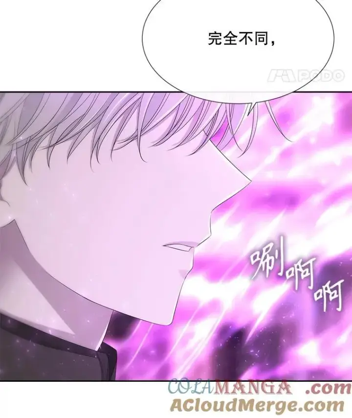 漫画《夏洛特与五门徒》198.拥抱未来第58张图