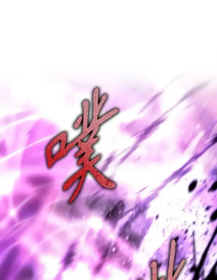 漫画《夏洛特与五门徒》198.拥抱未来第72张图