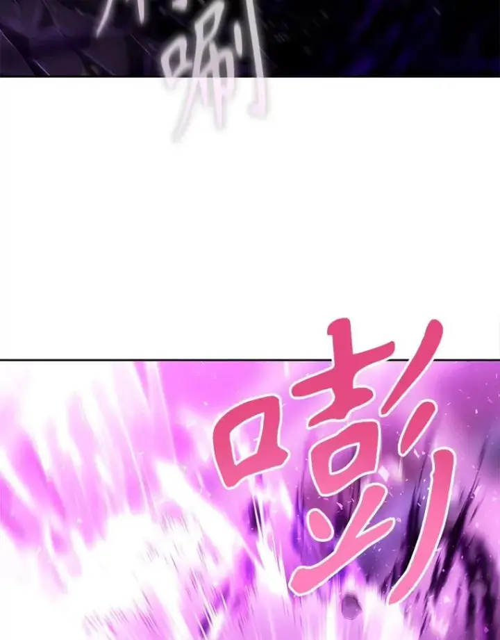 漫画《夏洛特与五门徒》198.拥抱未来第77张图