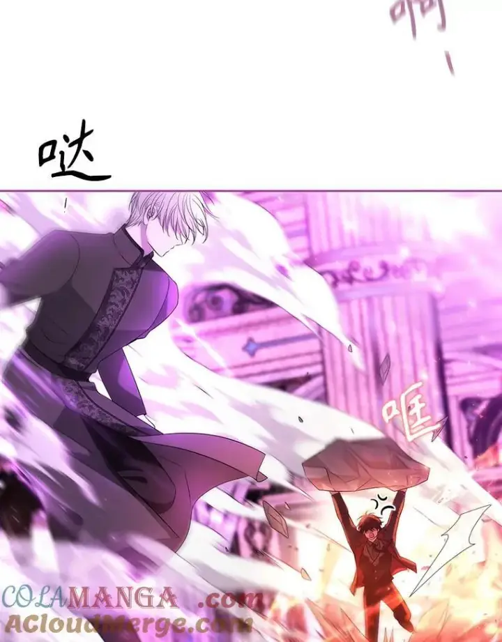 漫画《夏洛特与五门徒》198.拥抱未来第79张图