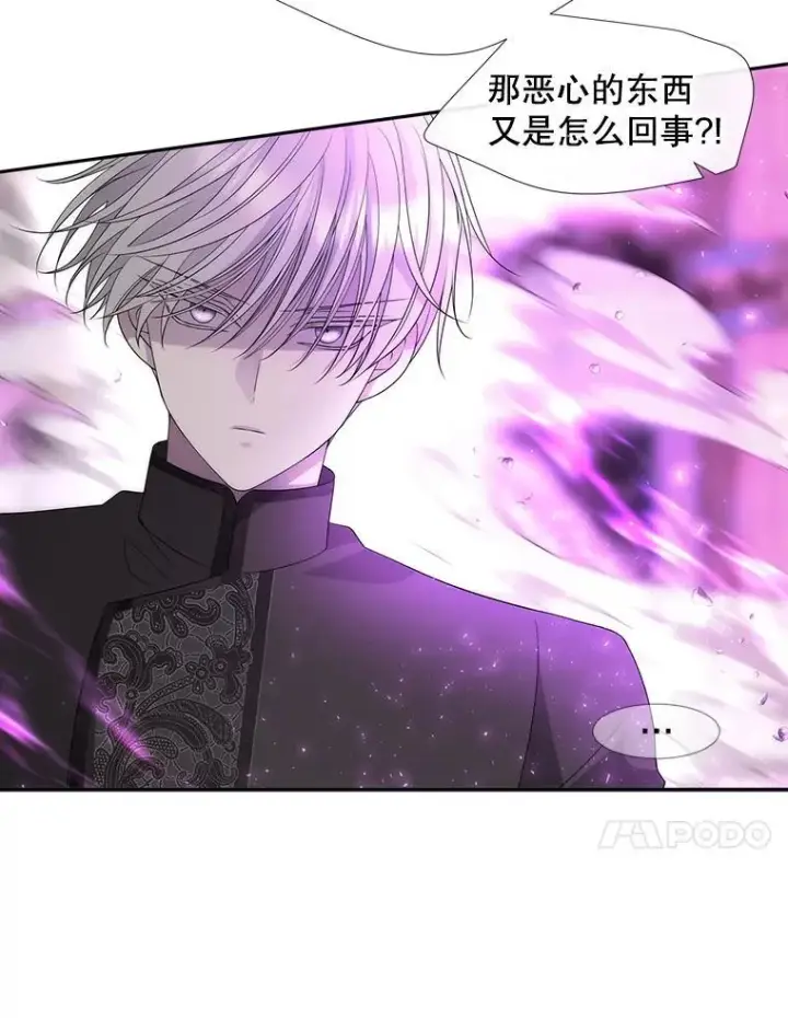 漫画《夏洛特与五门徒》198.拥抱未来第84张图