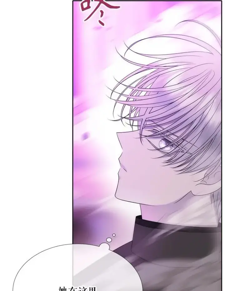 漫画《夏洛特与五门徒》199.黑帝裂荆第18张图