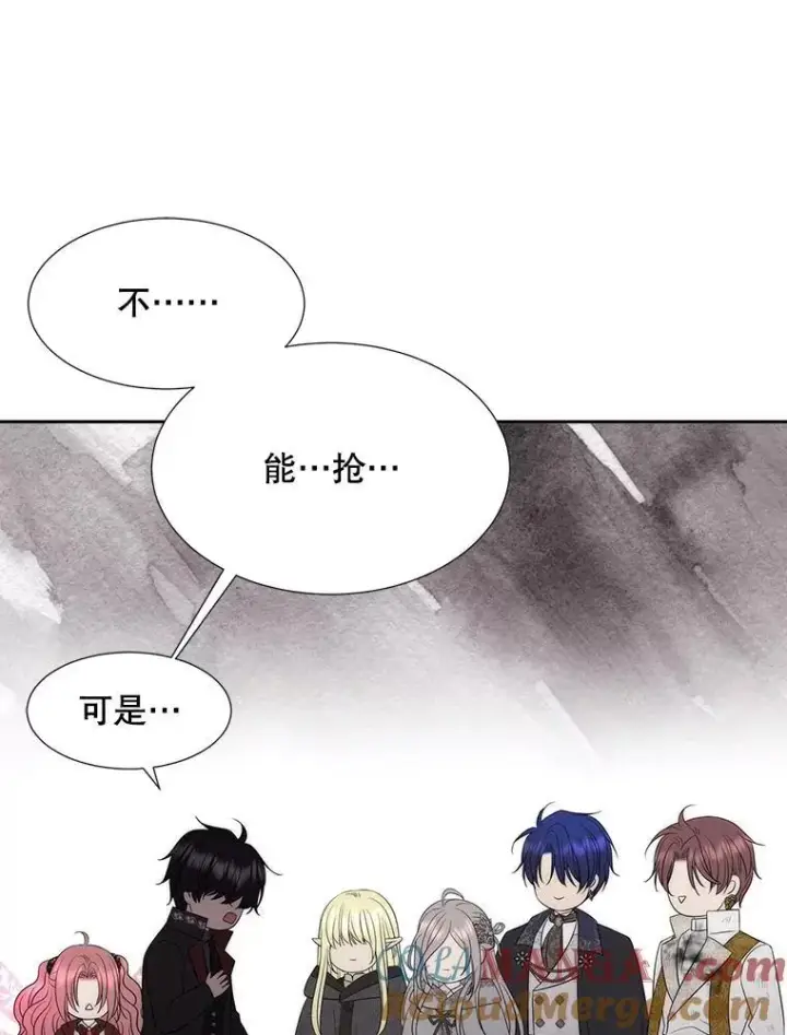 漫画《夏洛特与五门徒》199.黑帝裂荆第46张图