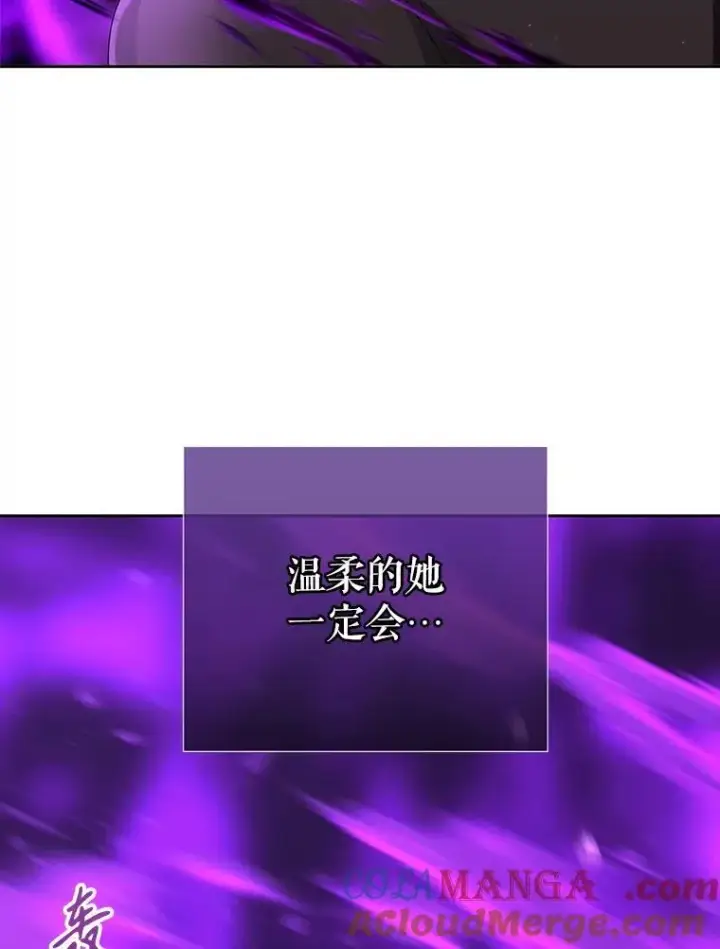 漫画《夏洛特与五门徒》199.黑帝裂荆第67张图
