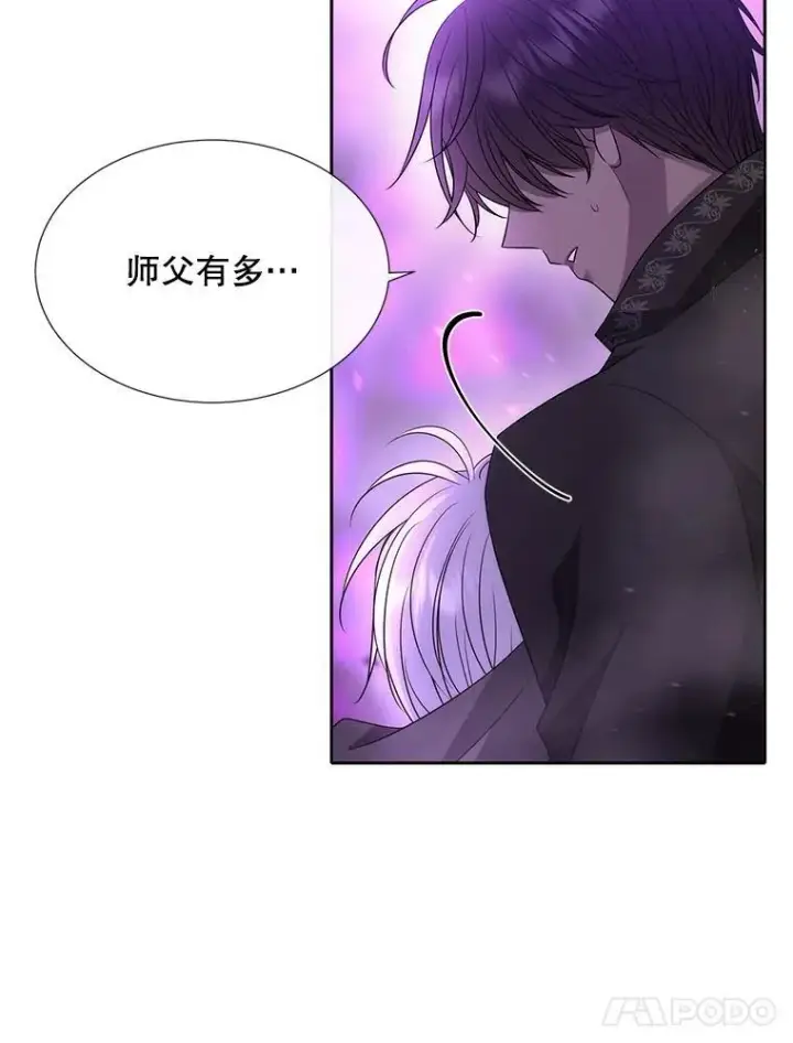 漫画《夏洛特与五门徒》199.黑帝裂荆第81张图