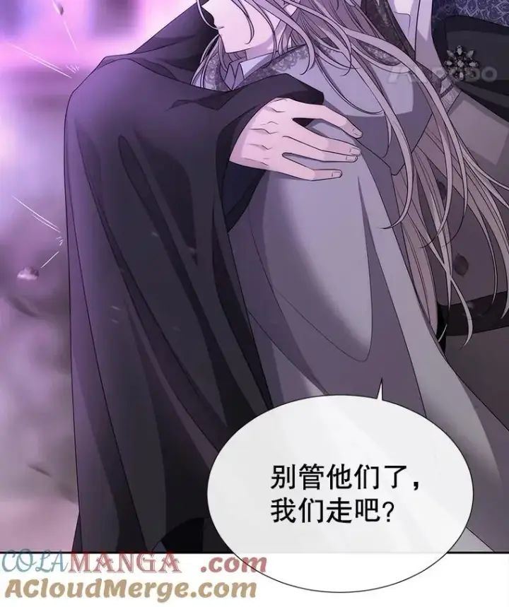 漫画《夏洛特与五门徒》199.黑帝裂荆第91张图