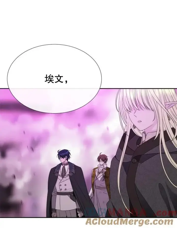 漫画《夏洛特与五门徒》200.堕落之息第31张图