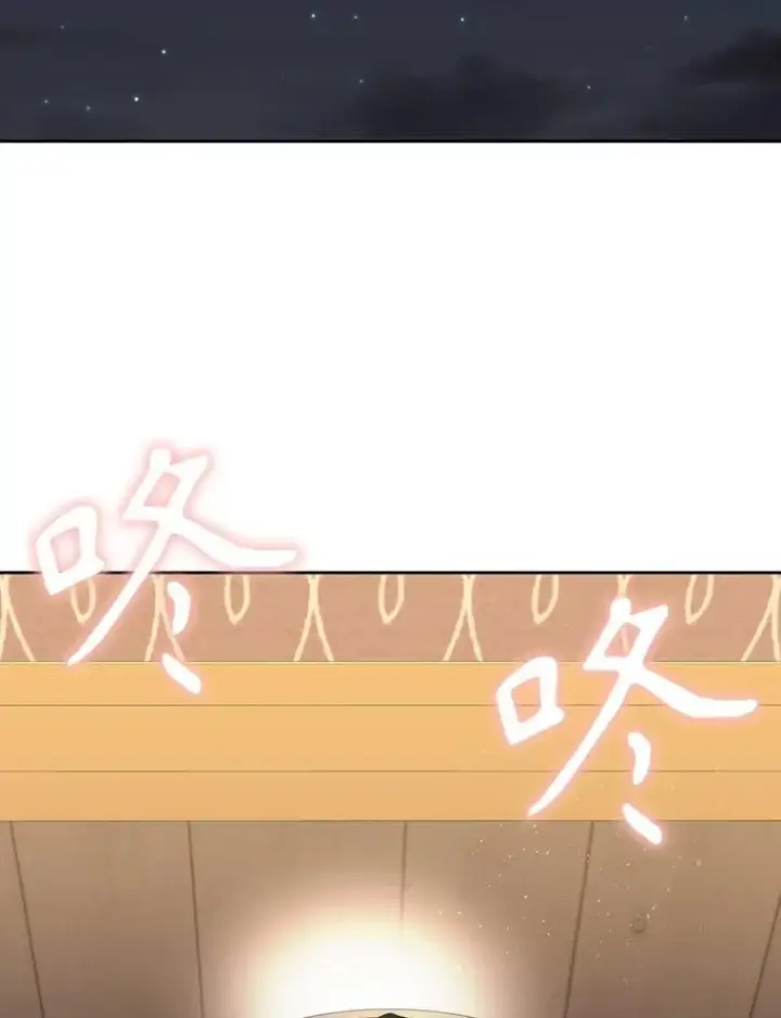漫画《夏洛特与五门徒》200.堕落之息第75张图