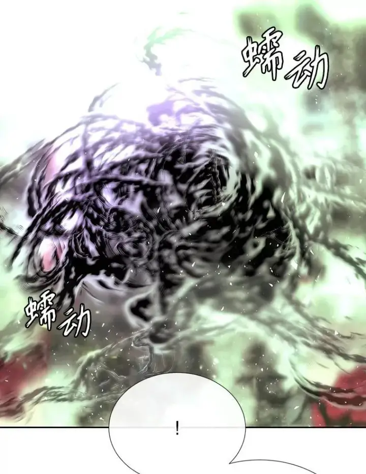 漫画《夏洛特与五门徒》201.红云似花第41张图