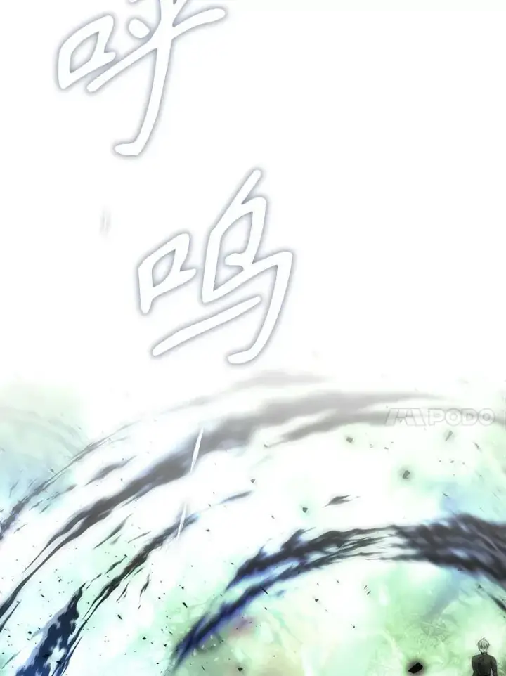 漫画《夏洛特与五门徒》201.红云似花第50张图