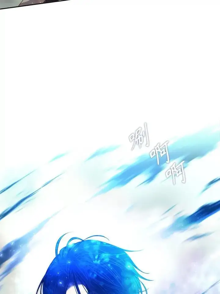 漫画《夏洛特与五门徒》201.红云似花第54张图