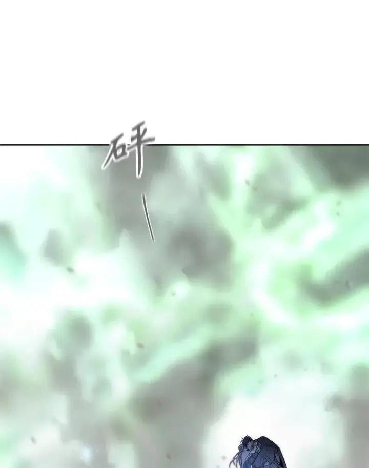 漫画《夏洛特与五门徒》201.红云似花第84张图