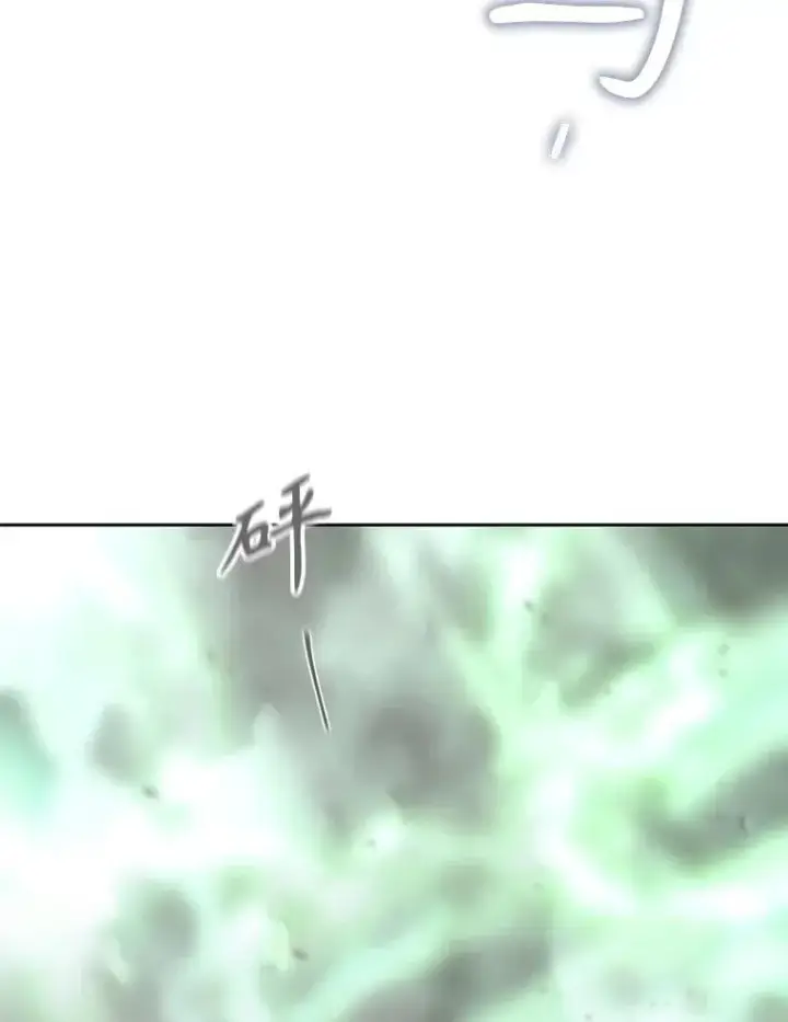 漫画《夏洛特与五门徒》202.五位一体第2张图