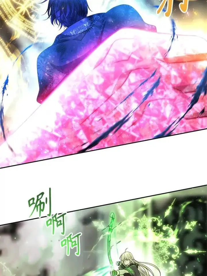 漫画《夏洛特与五门徒》202.五位一体第33张图