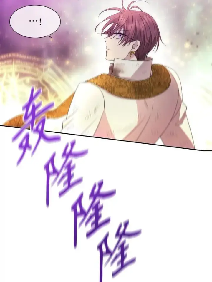 漫画《夏洛特与五门徒》202.五位一体第36张图