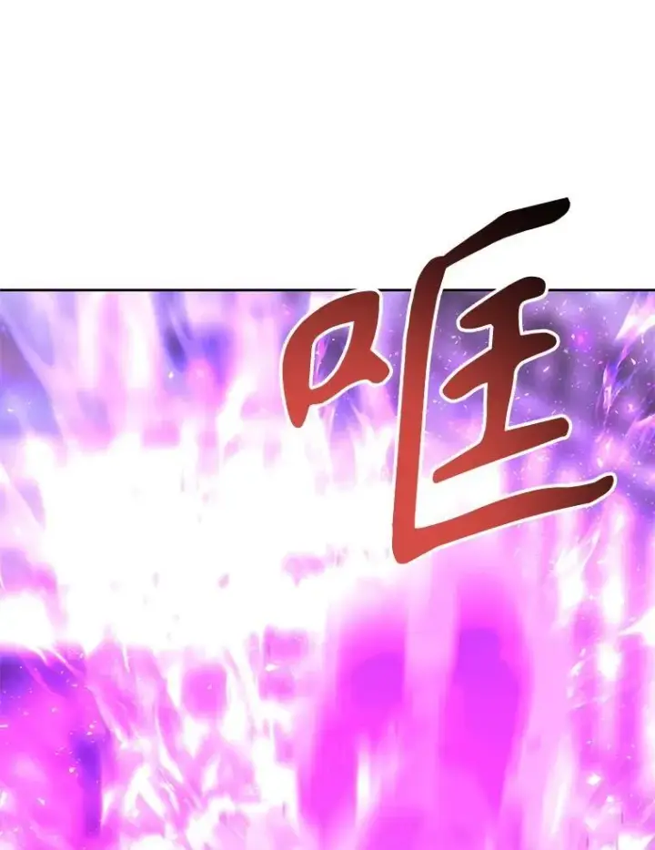 漫画《夏洛特与五门徒》202.五位一体第42张图