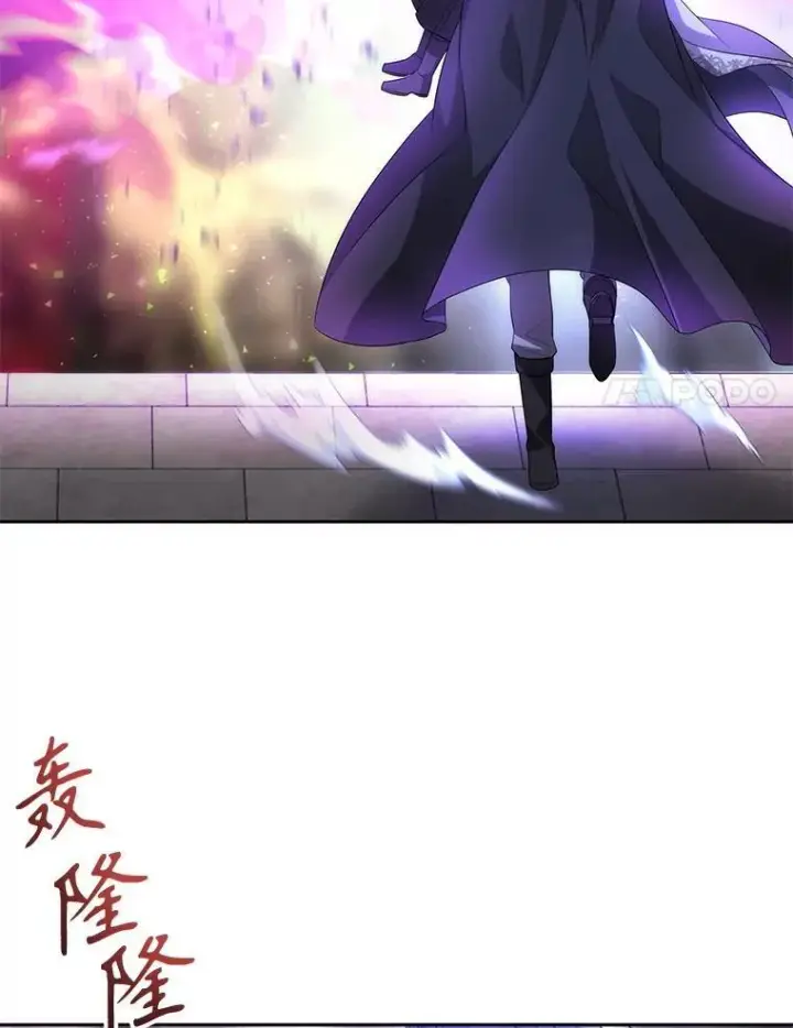 漫画《夏洛特与五门徒》202.五位一体第44张图