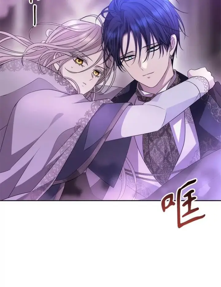 漫画《夏洛特与五门徒》202.五位一体第45张图