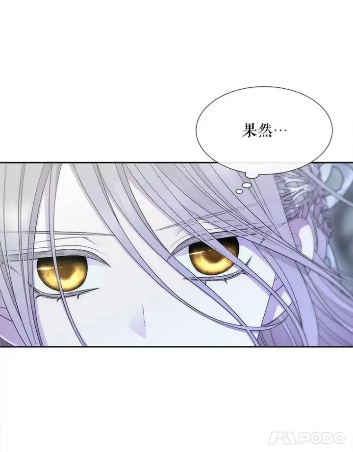 漫画《夏洛特与五门徒》203.回归本初第11张图