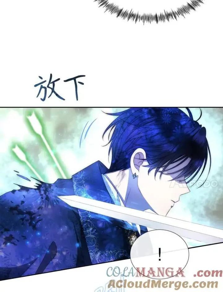 漫画《夏洛特与五门徒》203.回归本初第17张图