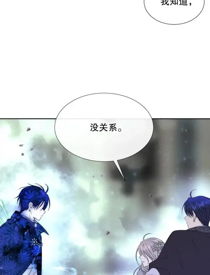 漫画《夏洛特与五门徒》203.回归本初第19张图
