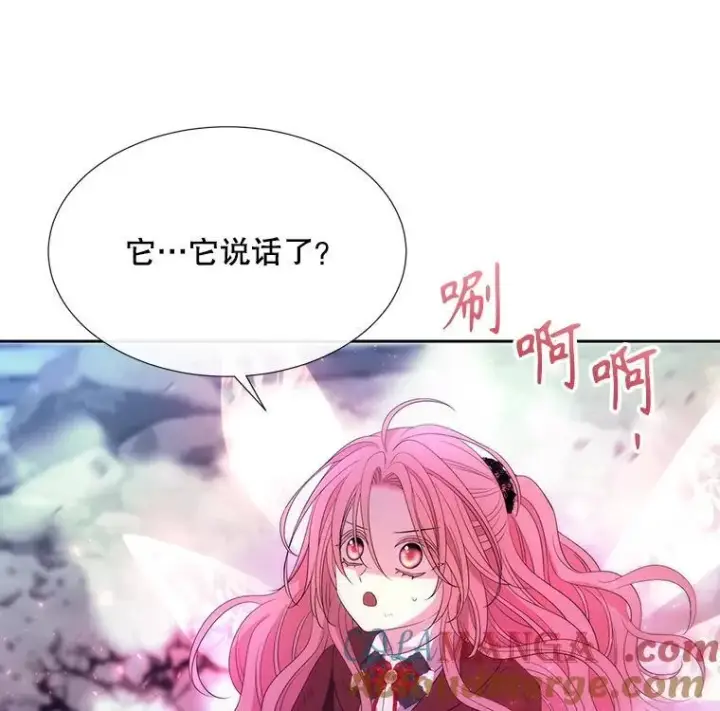 漫画《夏洛特与五门徒》203.回归本初第29张图