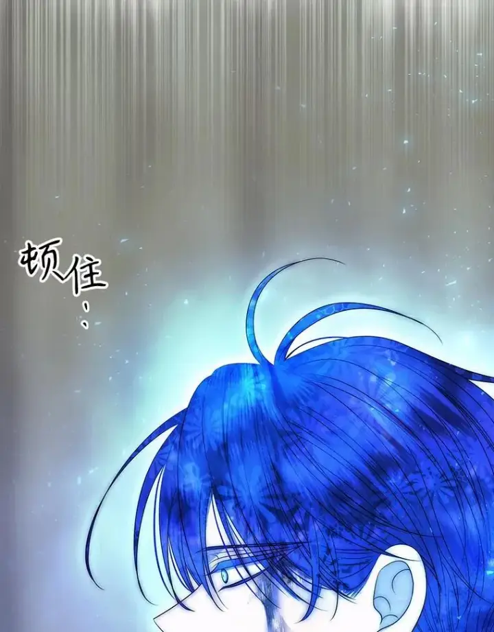 漫画《夏洛特与五门徒》203.回归本初第3张图
