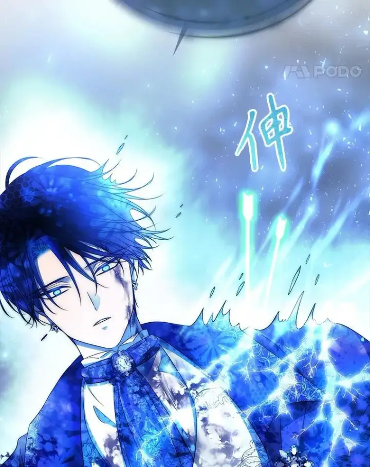 漫画《夏洛特与五门徒》203.回归本初第42张图