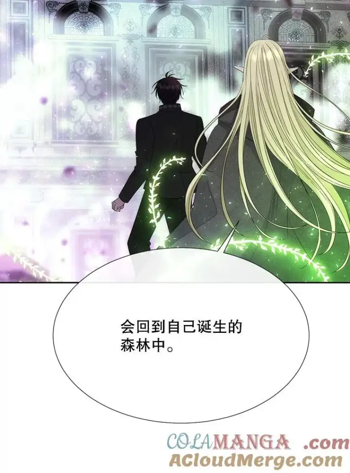 漫画《夏洛特与五门徒》203.回归本初第53张图